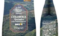 Café da Colômbia cada dia ganha mais terreno na Ásia
